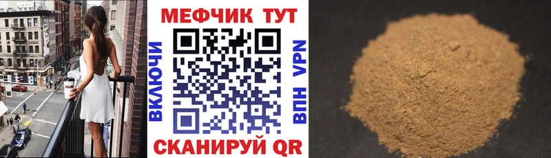 Где можно купить наркотики Емва Амфетамин Меф ГАШ Марихуана ЭКСТАЗИ A PVP Псилоцибиновые грибы