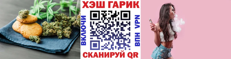 Печенье с ТГК конопля  где купить наркоту  Емва 