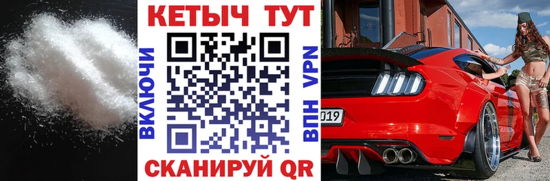 Кетамин VHQ  Емва 