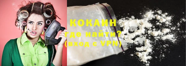 мефедрон мука Вязьма