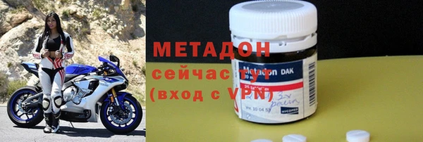мефедрон мука Вязьма