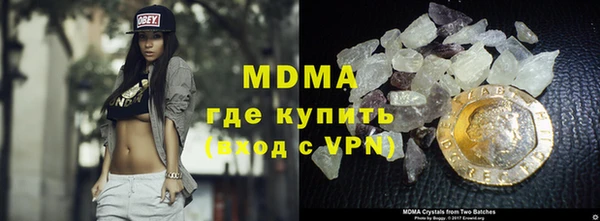 герыч Вяземский