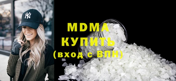 мефедрон мука Вязьма