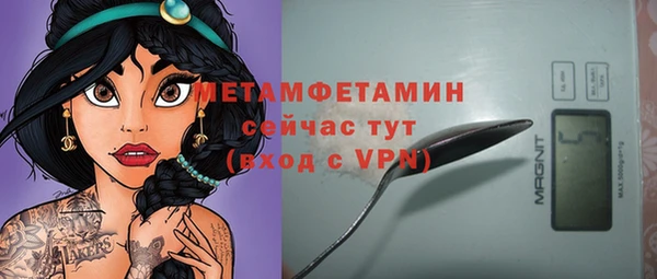 мефедрон мука Вязьма