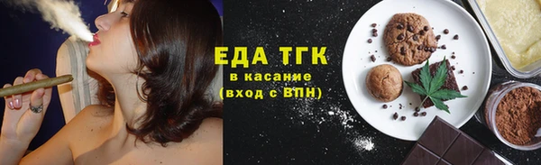 мефедрон мука Вязьма