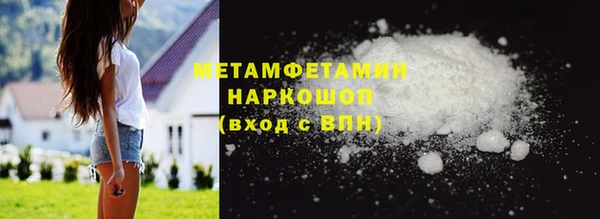 мефедрон мука Вязьма