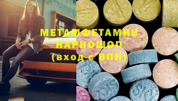 мефедрон мука Вязьма