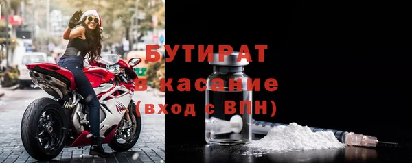 мефедрон мука Вязьма