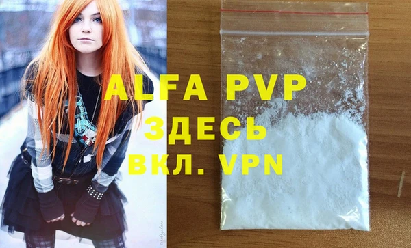 герыч Вяземский