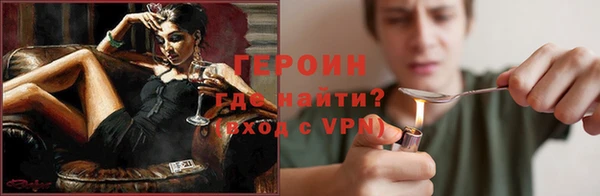 герыч Вяземский
