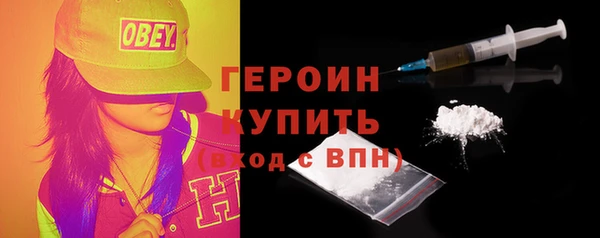 мефедрон мука Вязьма