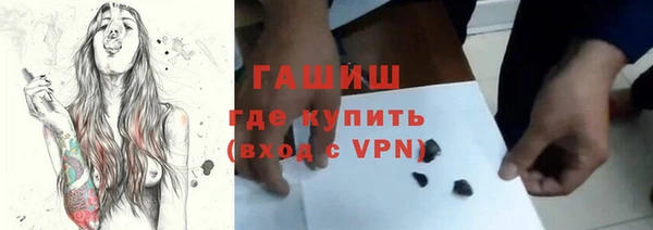 мефедрон мука Вязьма