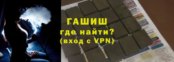 мефедрон мука Вязьма