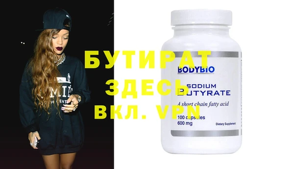 MDMA Вязники