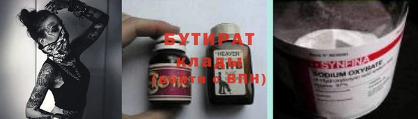 MDMA Вязники