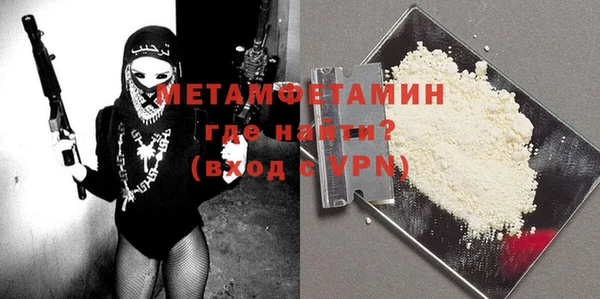 герыч Вяземский