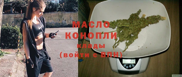мефедрон мука Вязьма