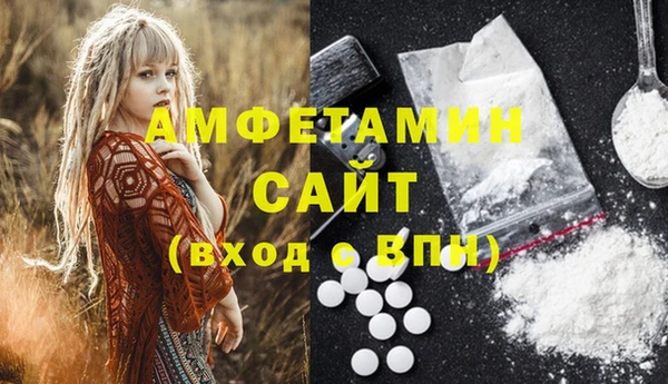 герыч Вяземский