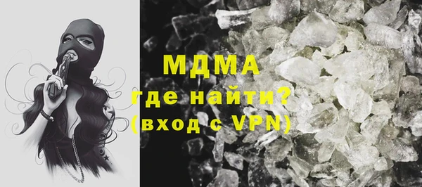 MDMA Вязники