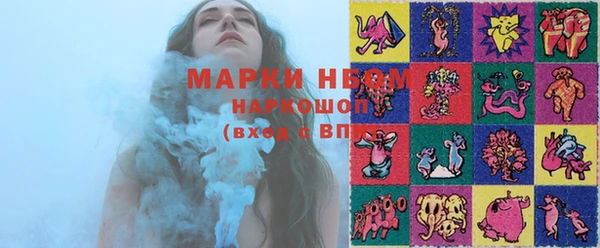 мефедрон мука Вязьма