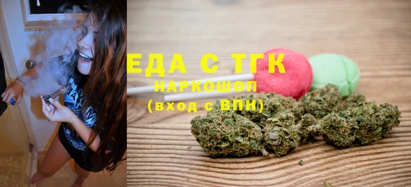 герыч Вяземский