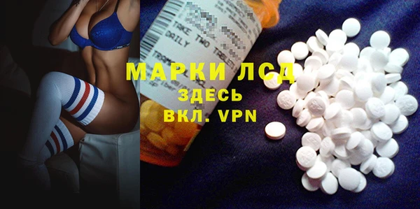 мефедрон мука Вязьма