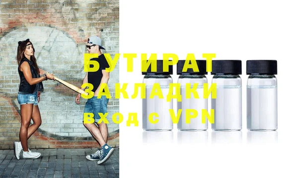 MDMA Вязники