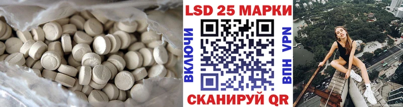 как найти закладки  блэк спрут маркетплейс  ЛСД экстази кислота  Емва 