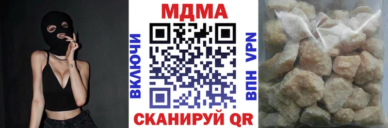 МДМА молли  Емва 