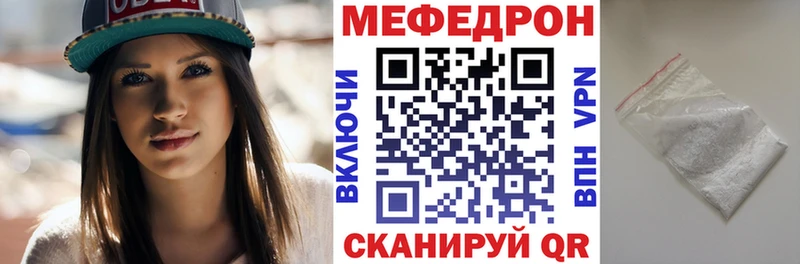 Мефедрон 4 MMC  сколько стоит  Емва 