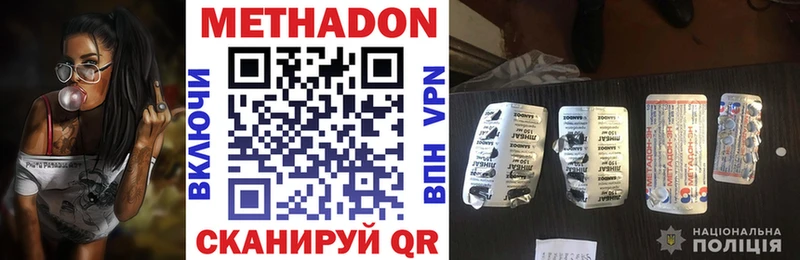 мориарти клад Емва МЕТАДОН кристалл