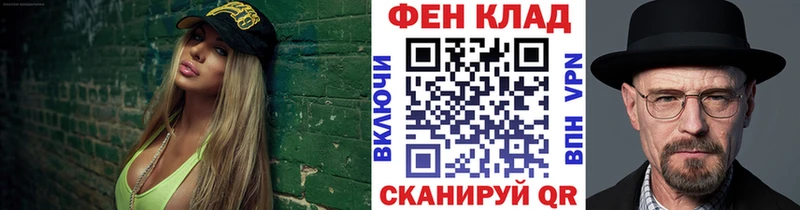 Метамфетамин Methamphetamine  магазин продажи наркотиков  Емва 