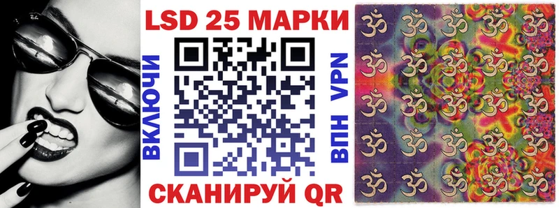 Марки NBOMe 1500мкг  omg ссылки  Емва  сколько стоит 