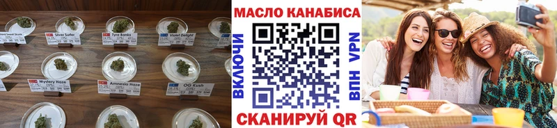Дистиллят ТГК гашишное масло  купить  цена  Емва 